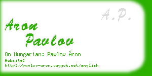 aron pavlov business card